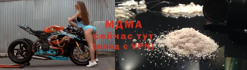 MDMA кристаллы  нарко площадка формула  Ковдор 